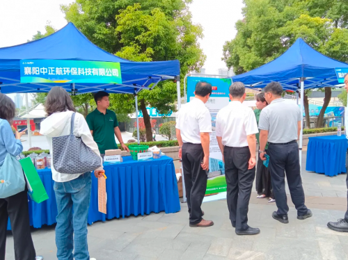 【六五環(huán)境日】中正航環(huán)保參展襄陽市2025年主場活動，展示固廢資源化創(chuàng)新成果
